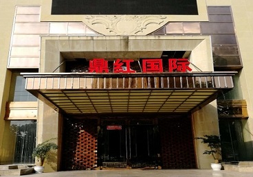 邵武商务KTV少爷哪家最开放-鼎红国际KTV消费价格玩乐点评