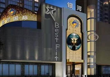 邵武KTV荤台花场男公关服务好-银河国际KTV花场消费点评